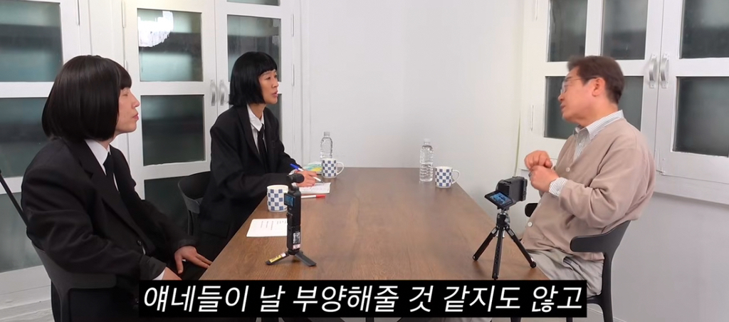 공부왕 찐천재에 나온 세 후보의 저출생 정책 | 인스티즈