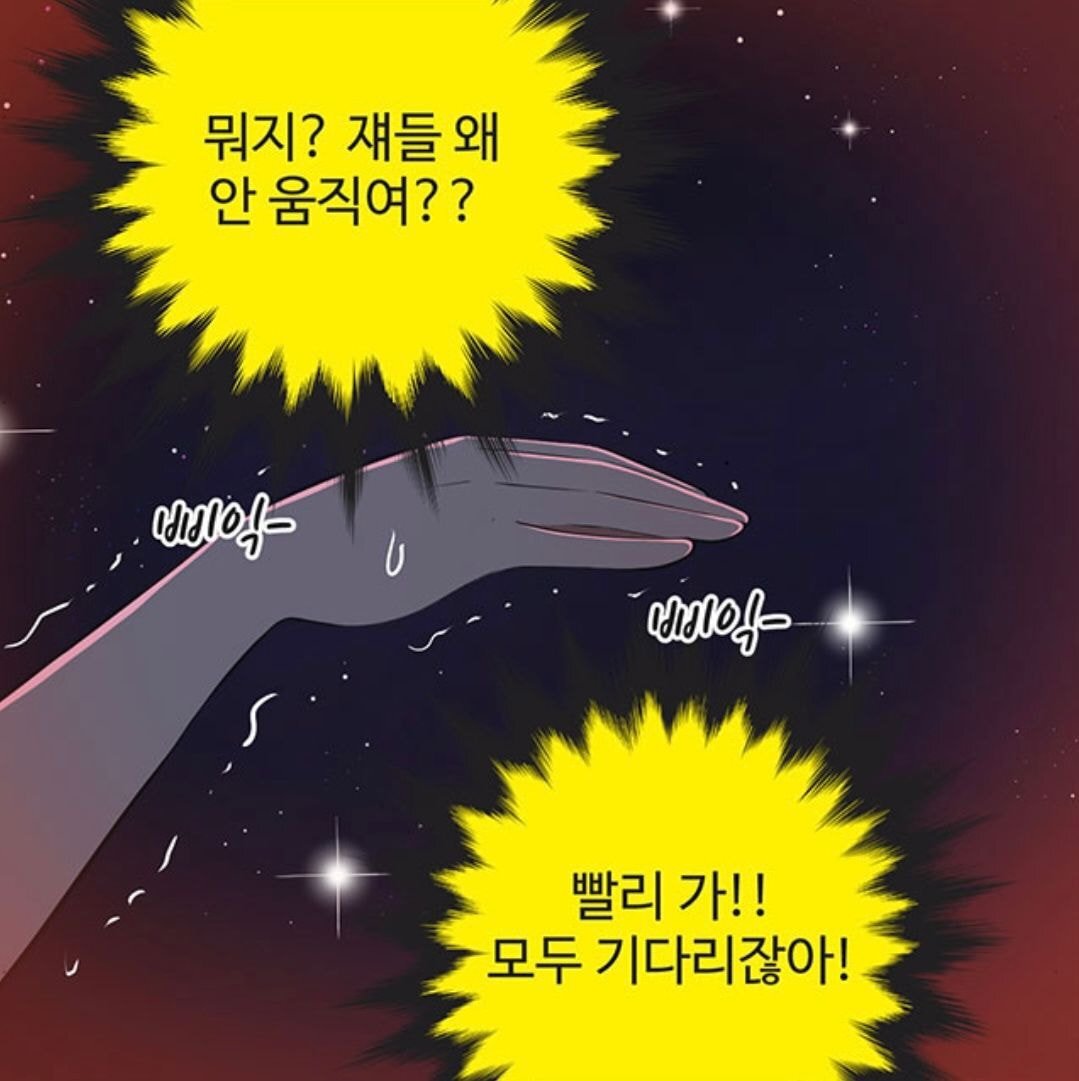 유미의 세포들 일부 원작팬들이 드라마에 아쉬워하는 부분 (ㅅㅍ) | 인스티즈