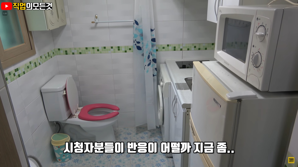 서울 ㅈ같은 원룸들(충격주의) | 인스티즈