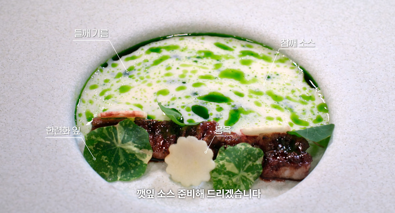 더 플레이팅 이미지