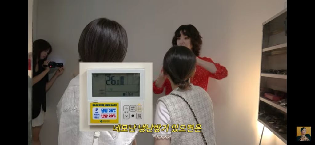 총 2억들여서 했다는 김새롬 집 36평인테리어 | 인스티즈