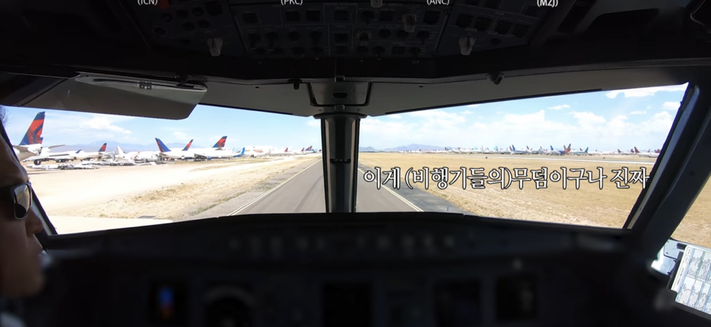 항공사가 새비행기 사오고, 오래된 비행기 버리는 과정✈️ | 인스티즈