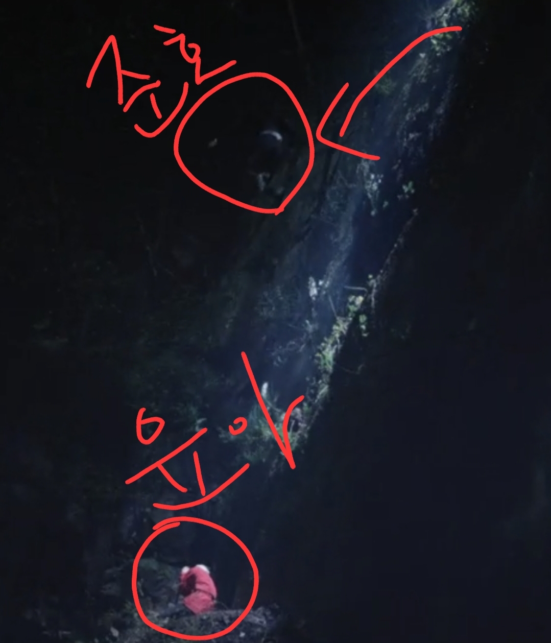 미쳤나싶은 드라마 킹더랜드 5화 엔딩.twt | 인스티즈