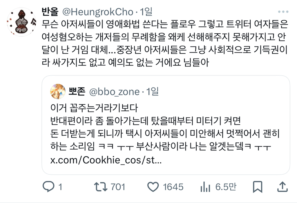 부산역에서 택시 타서 목적지 말하니까 거기 갈 거였음 반대편 저쪽에서 탔어야지 이러길래 | 인스티즈