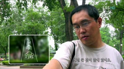 동양인 서양인 관점의 차이 | 인스티즈