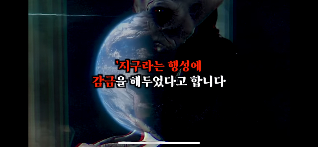유재석이 알정도로 유명한 외계인 로스웰사건 2탄 | 인스티즈