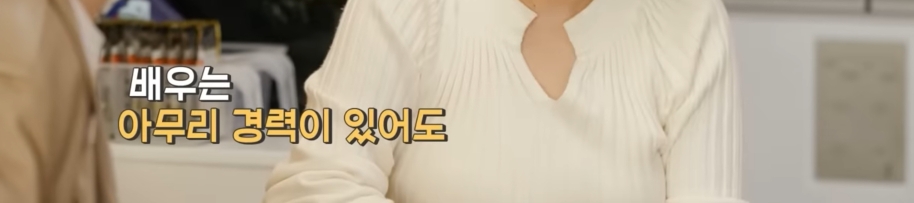 다시 시작하는 신인의 자세로 복귀 하겠다는 당근 엠버서더 이효정 | 인스티즈