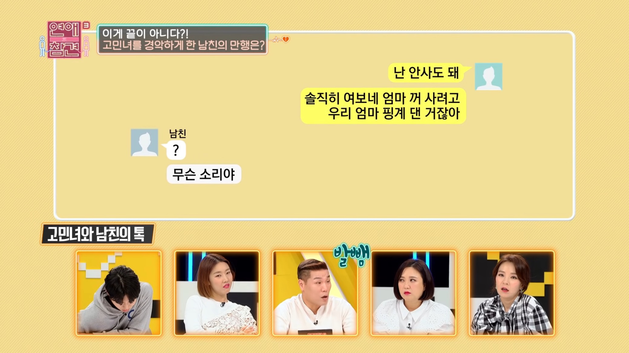 진짜 역대급인거같은 "1,333원남".jpg | 인스티즈