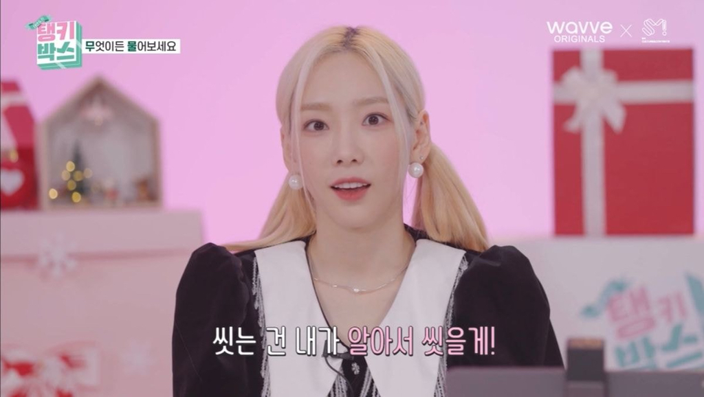 스냅 한 번에 자동 방 청소 vs 샤워 후 잠옷 입은 뽀송한 상태 | 인스티즈