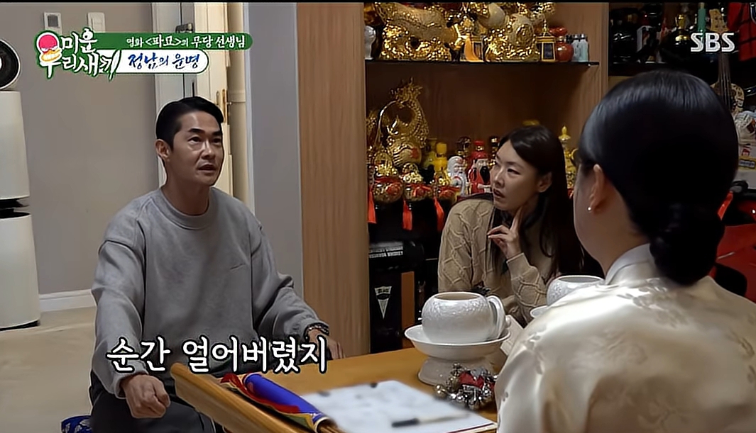 몇년 전 산책 중 사망한 할아버지를 보게 된 배정남 | 인스티즈