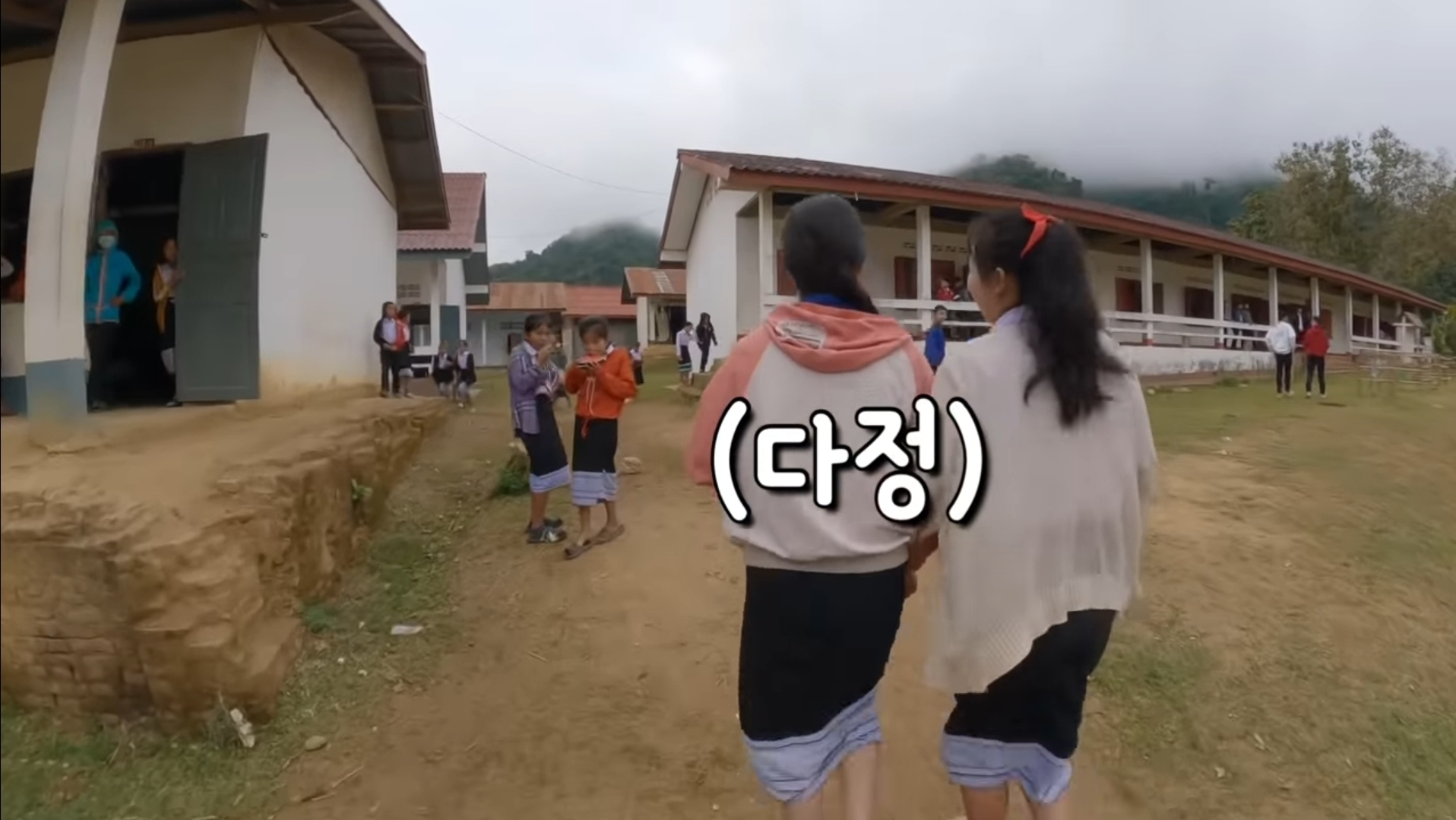 라오스 시골 고3 브이로그 | 인스티즈
