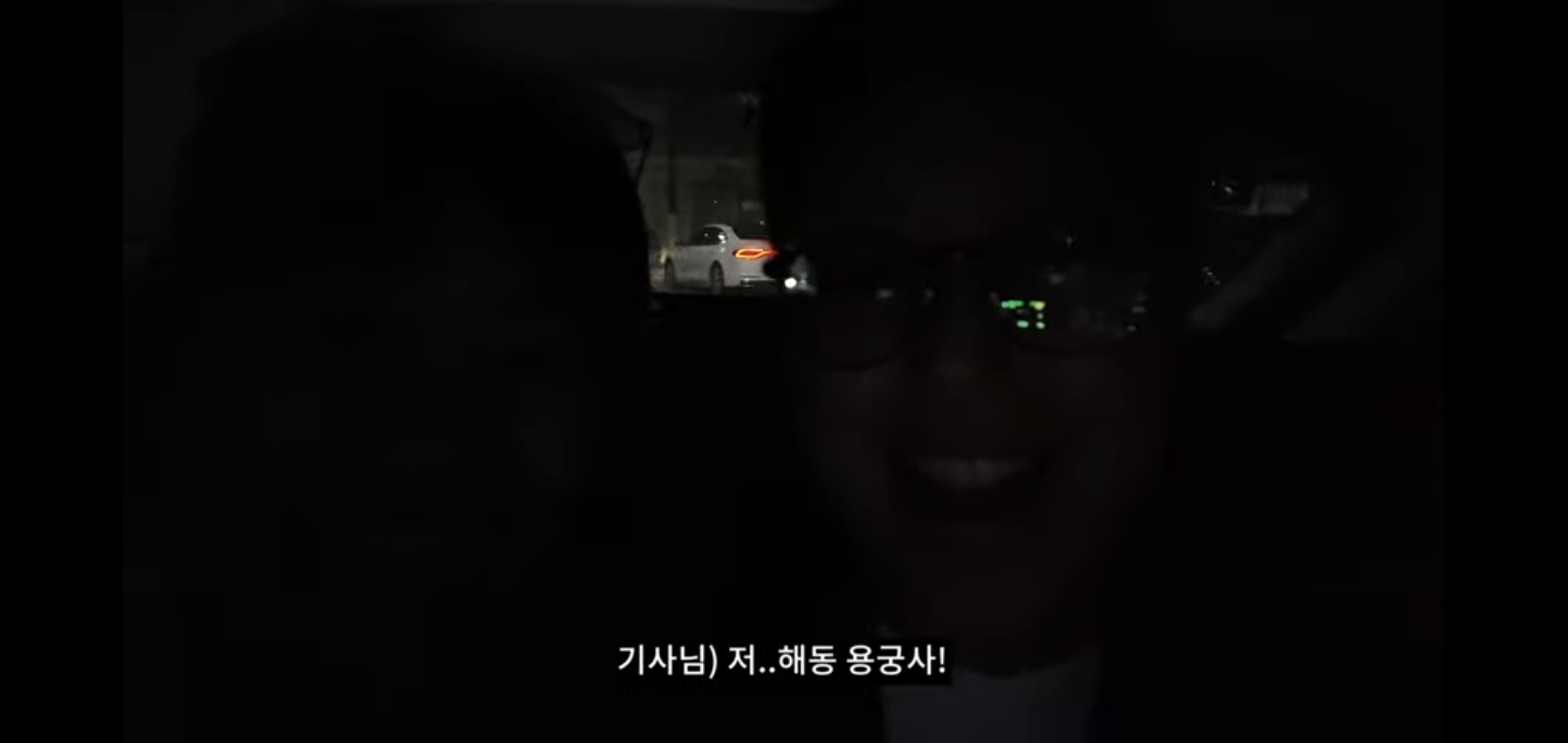 부산 도착하자마자 맹랑한 아저씨 만난 하말넘많.jpg | 인스티즈