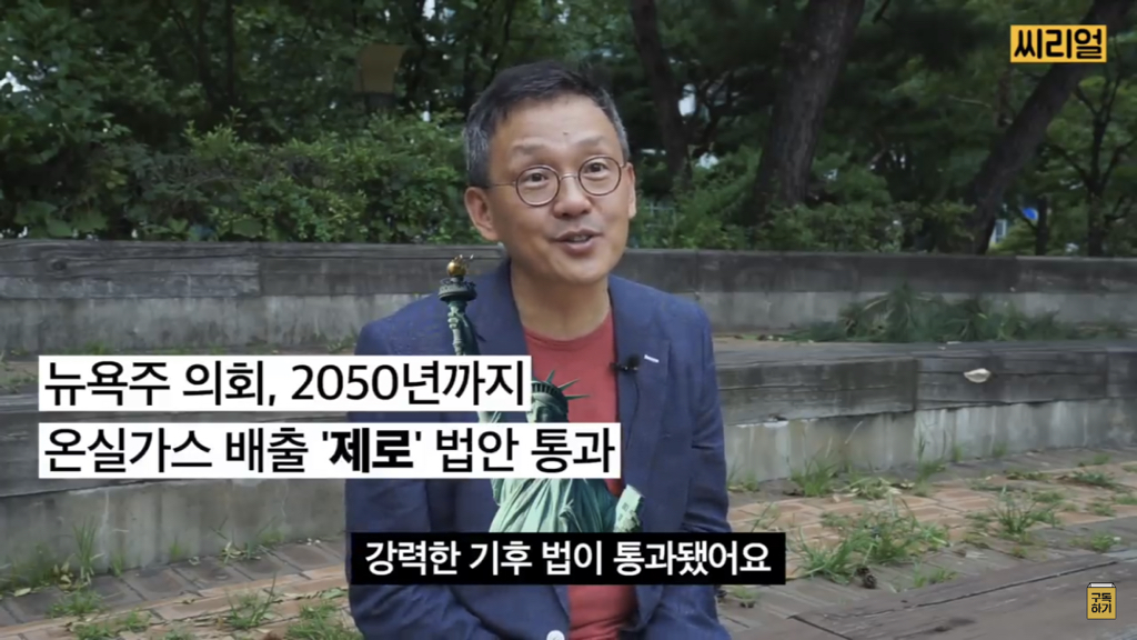 비건들이 지구를 살리고 있다(feat. 그 외의 팩트들) | 인스티즈