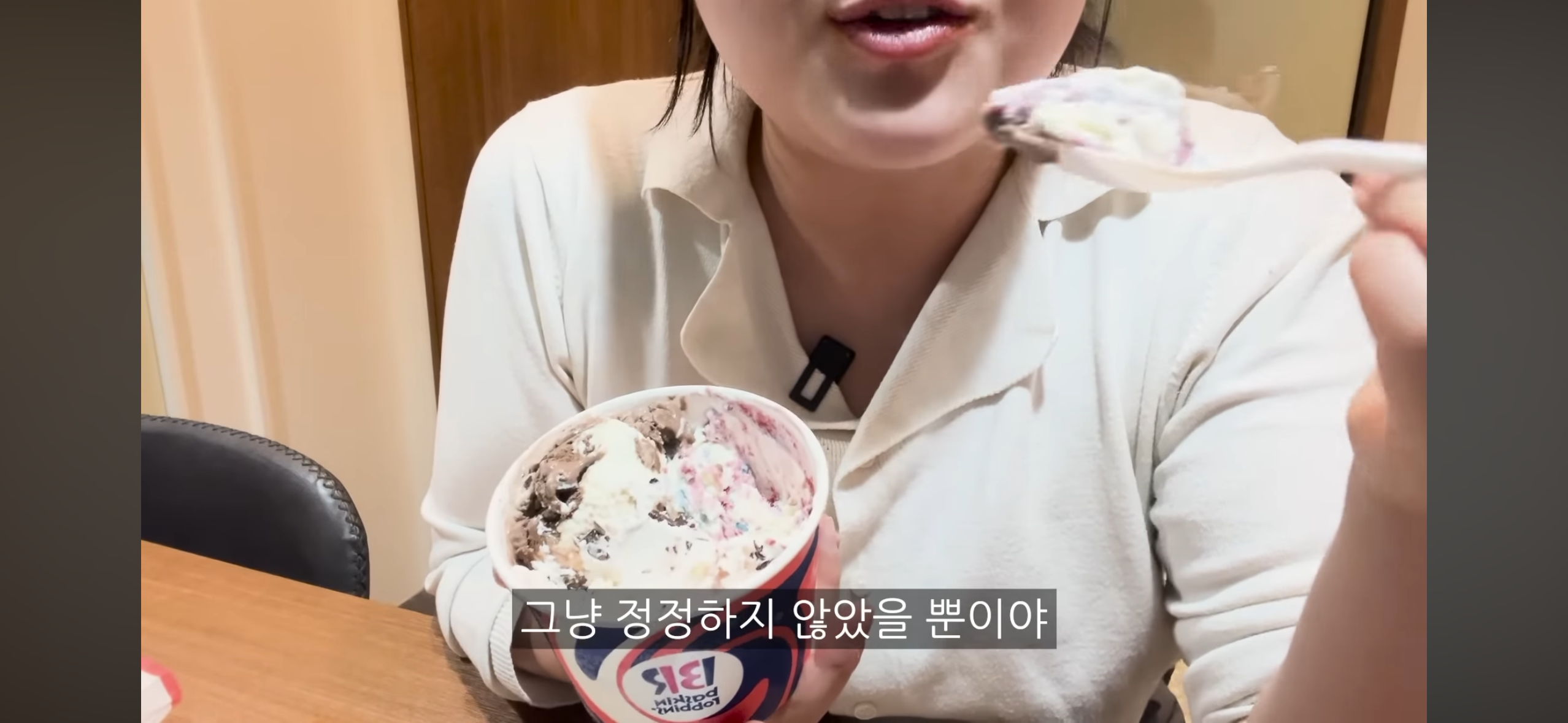 To. 전남친에게 108 kg 여자의 편지 | 인스티즈