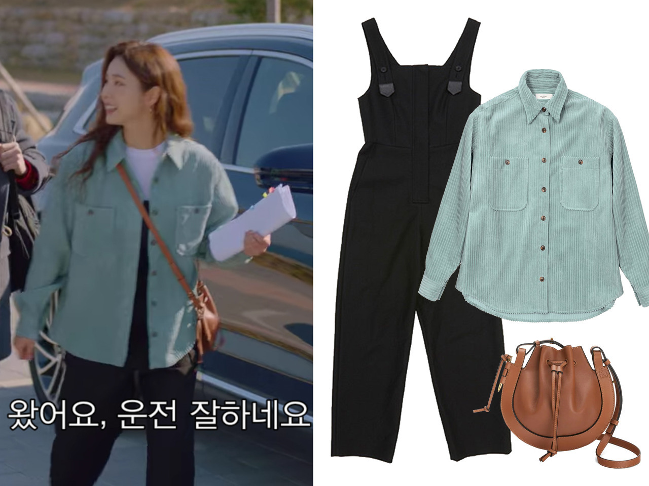 가을겨울에 코디 따라하기 좋다는 드라마 여주 3대장.jpg | 인스티즈