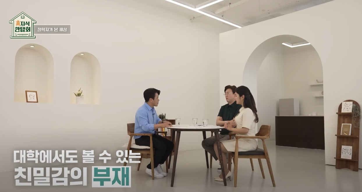 철학자가 분석한 현재 20대 | 인스티즈