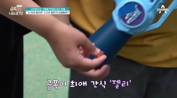 [금쪽같은내새끼] 뇌파전사 금쪽이 곁의 천사,"형이 너랑 매일 같이 있을 순 없어" | 인스티즈