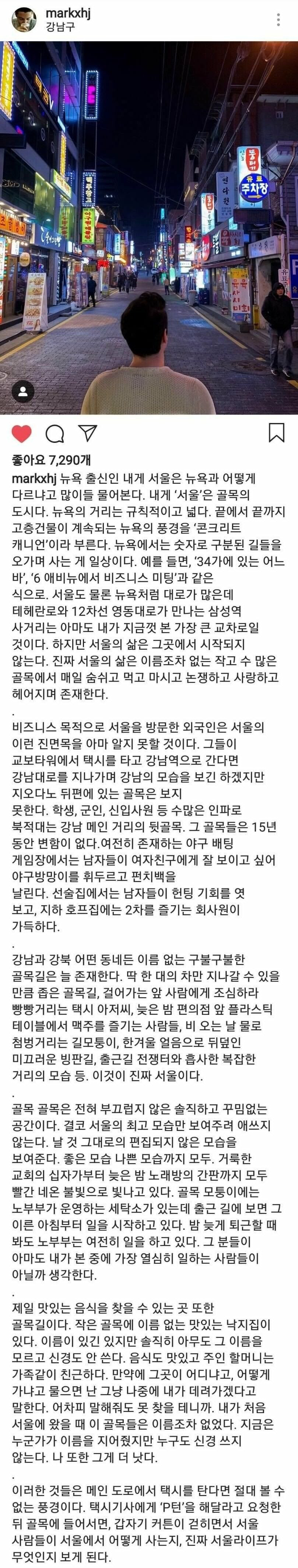 이 사람들이랑 한국어 대결해서 이기면 10억 준다, 이길 수 있다 vs 없다 | 인스티즈