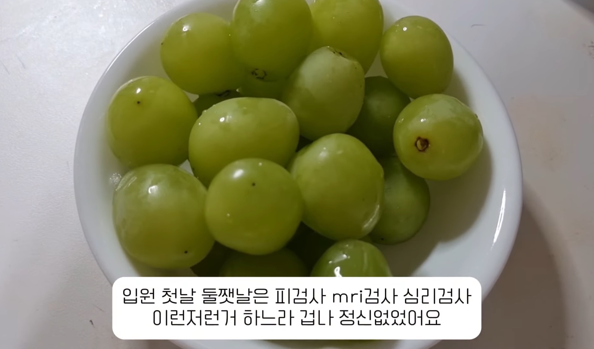 폭식증으로 폐쇄병동 입원한 썰 | 인스티즈