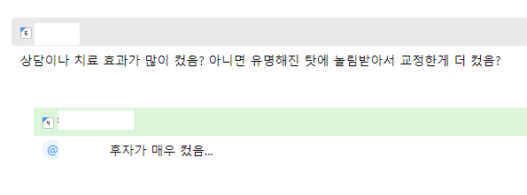 우리 아이가 달라졌어요 출연자 근황.jpg | 인스티즈