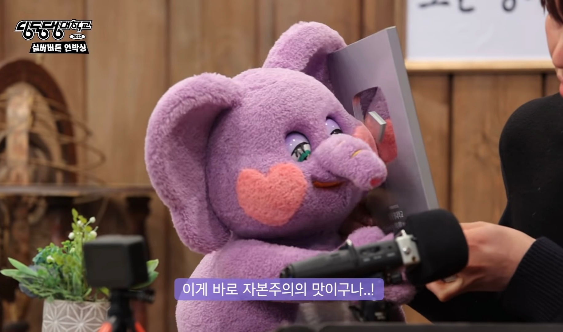 딩동댕 이미지