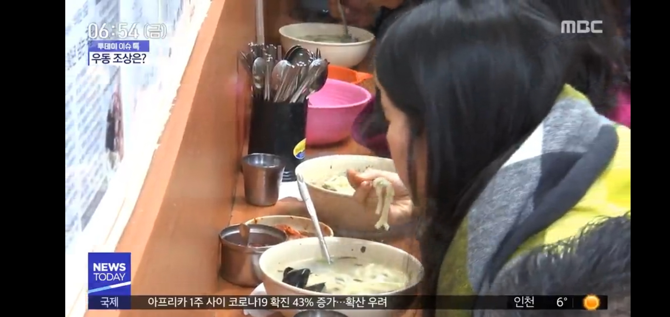 일본 우동 대가 : 일본 우동의 원조는 한국의 칼국수다.jpg | 인스티즈
