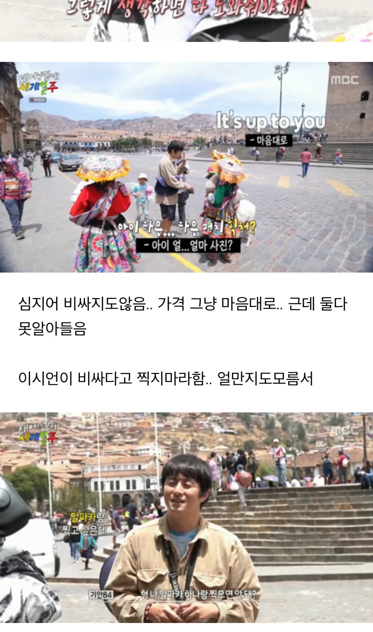 몽에는 여캡 😋 | 인스티즈