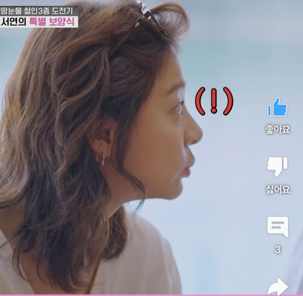 별거 아닌데 맛있어보이는 진서연표 건강식 | 인스티즈