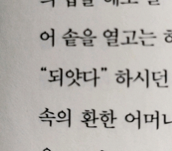 전라도 사람들 할머니 할부지 생각나는 단어 甲 | 인스티즈