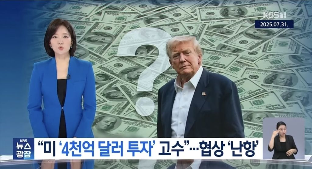 일본-미국 손잡고 한국 등먹으려함 | 인스티즈