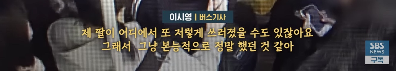 정류장을 다 무시하고 지나친 버스기사 | 인스티즈