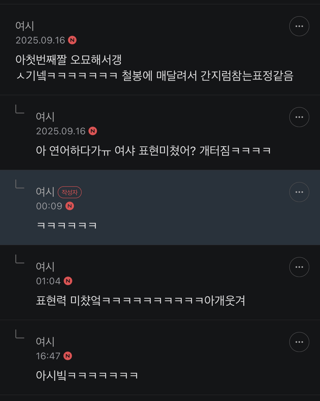 9월에 날 웃긴 짤 2개...장동윤 추영우 | 인스티즈