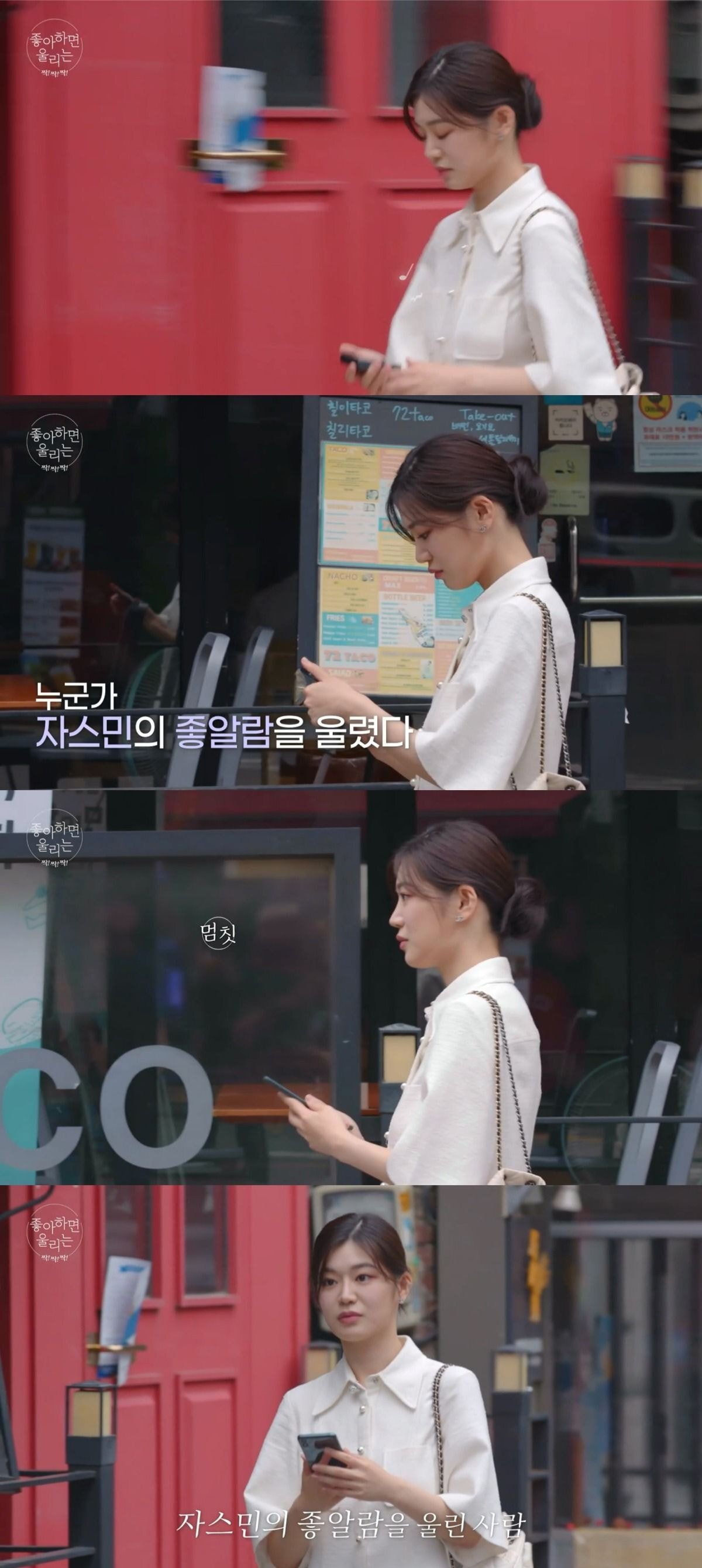 대한민국 연애프로 최초 여여커플 생길거 같다는 좋알람 이번화(약스압) | 인스티즈