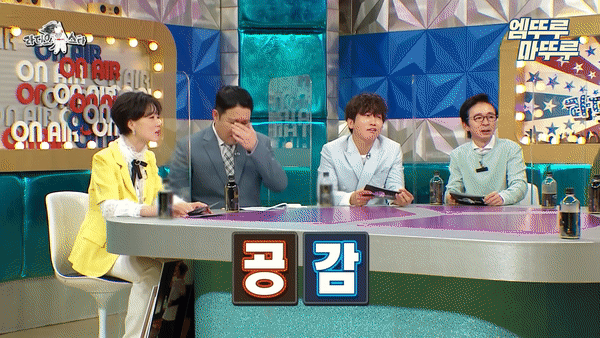 김구라 표정을 본 하니.gif | 인스티즈