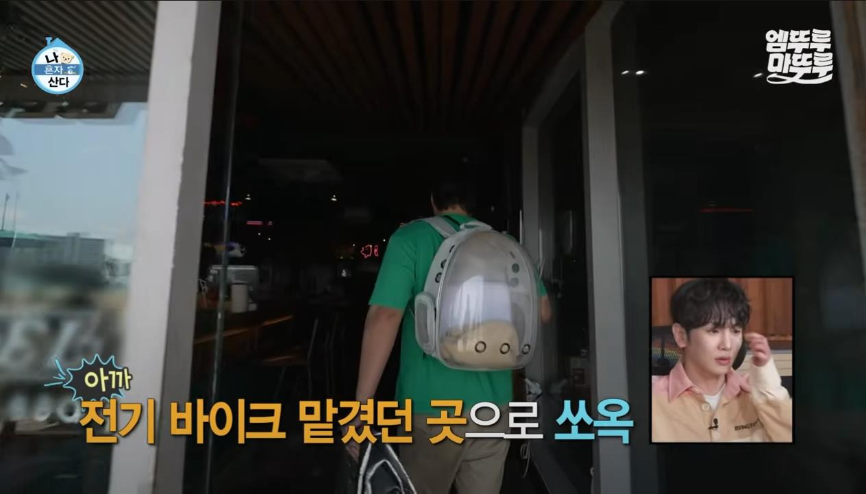 [나혼자산다] 정말 행복해 보이고, 낭만 미친 거 같은 구성환의 부산 한 달 살기 | 인스티즈