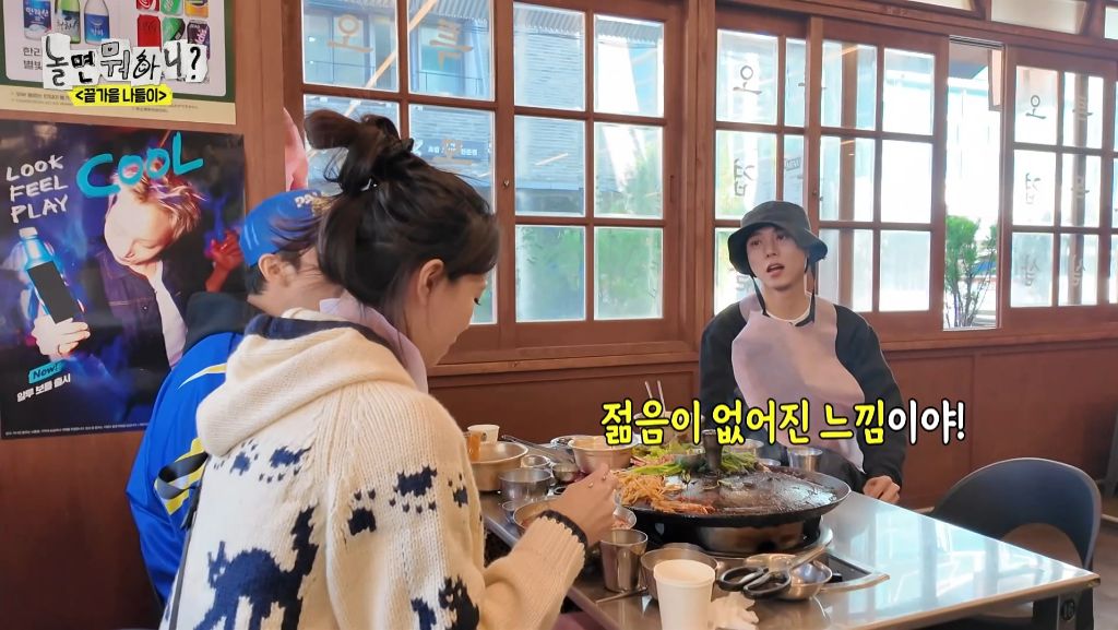 자기가 알던 홍대가 너무 달라져서 당황한 하하 | 인스티즈