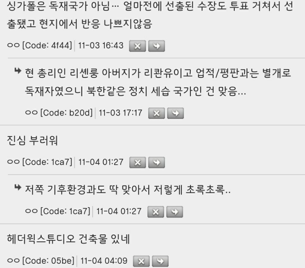 싱가폴은 ㄹㅇ 독재자가 감각이 있으면 이런느낌으로도 심시티할수있구나 | 인스티즈