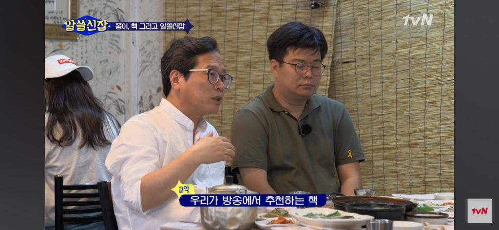 사람들은 왜 독서량에 집착할까 | 인스티즈