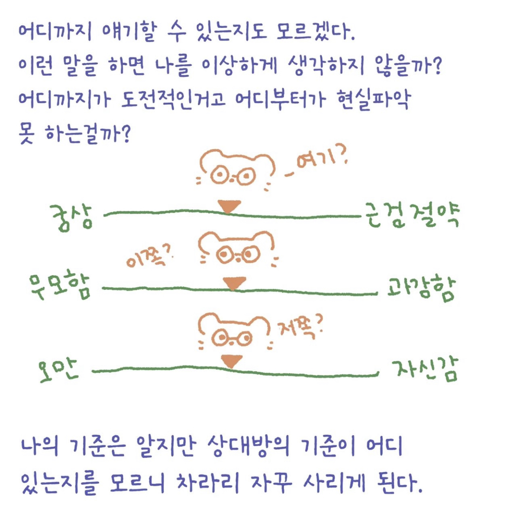대화의 부재 그리고 외로움.insta | 인스티즈
