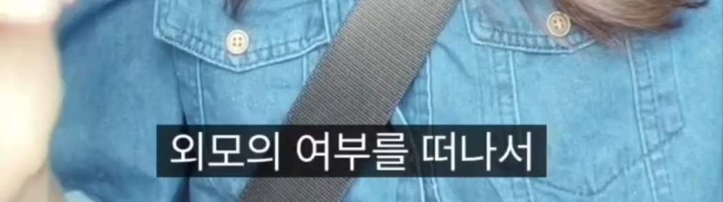 미국엄마들이 여자아이들에게 하지않는 말 | 인스티즈