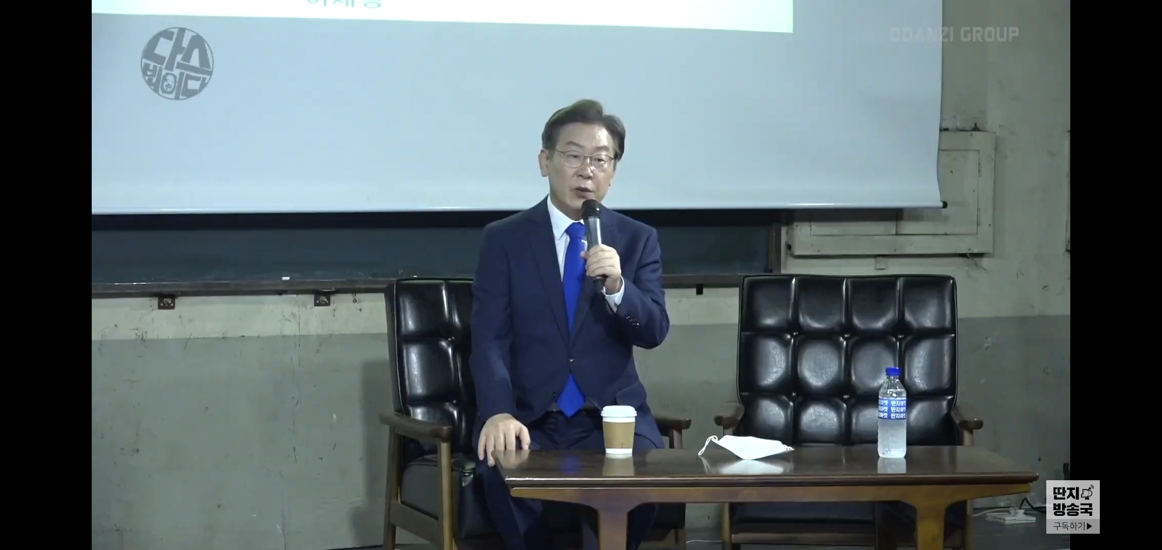 개딸들의 치어리딩 아닌 포지티브를 칭찬한 오늘자 이재명.jpg | 인스티즈