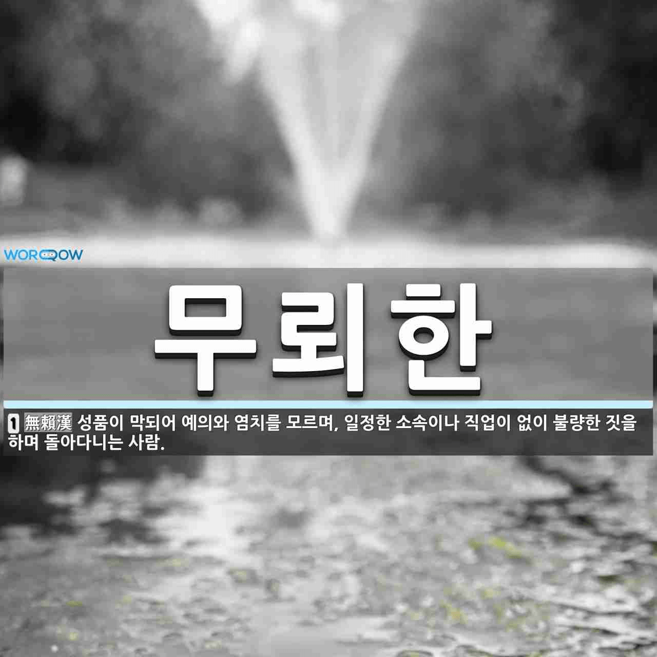 인류 역사의 99%를 알아보자: ADHD 유전자 | 인스티즈