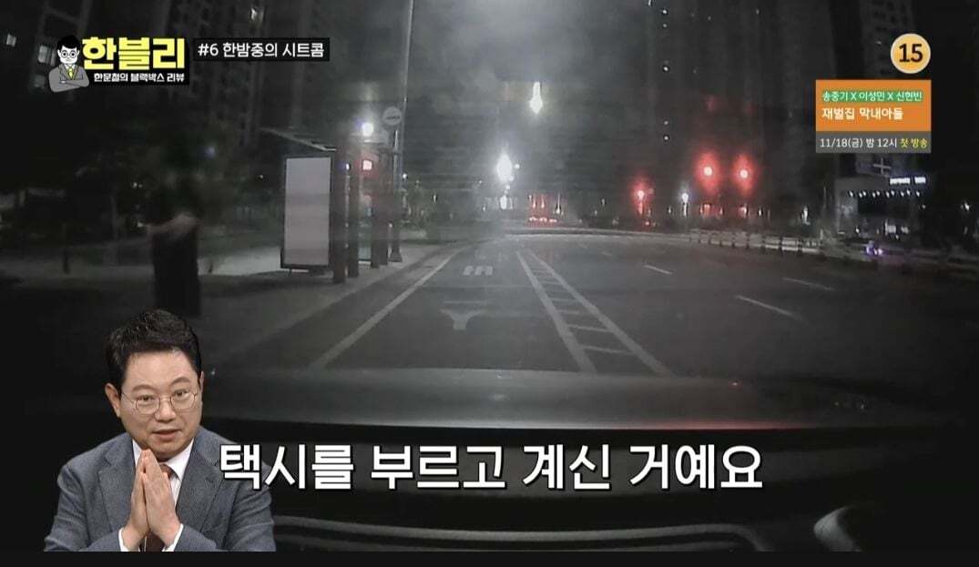 [한블리] 역대급으로 웃겼던 블랙박스 사연 ㅋㅋ (feat. 억울한 차주, 억울한 대리기사, 억울한 취객) | 인스티즈