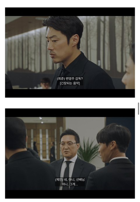 [연예인매니저로살아남기] 진선규와 이희준이 퀴어영화를 찍게되는 개바보 드라마ㅋㅋㅋㅋㅋ | 인스티즈