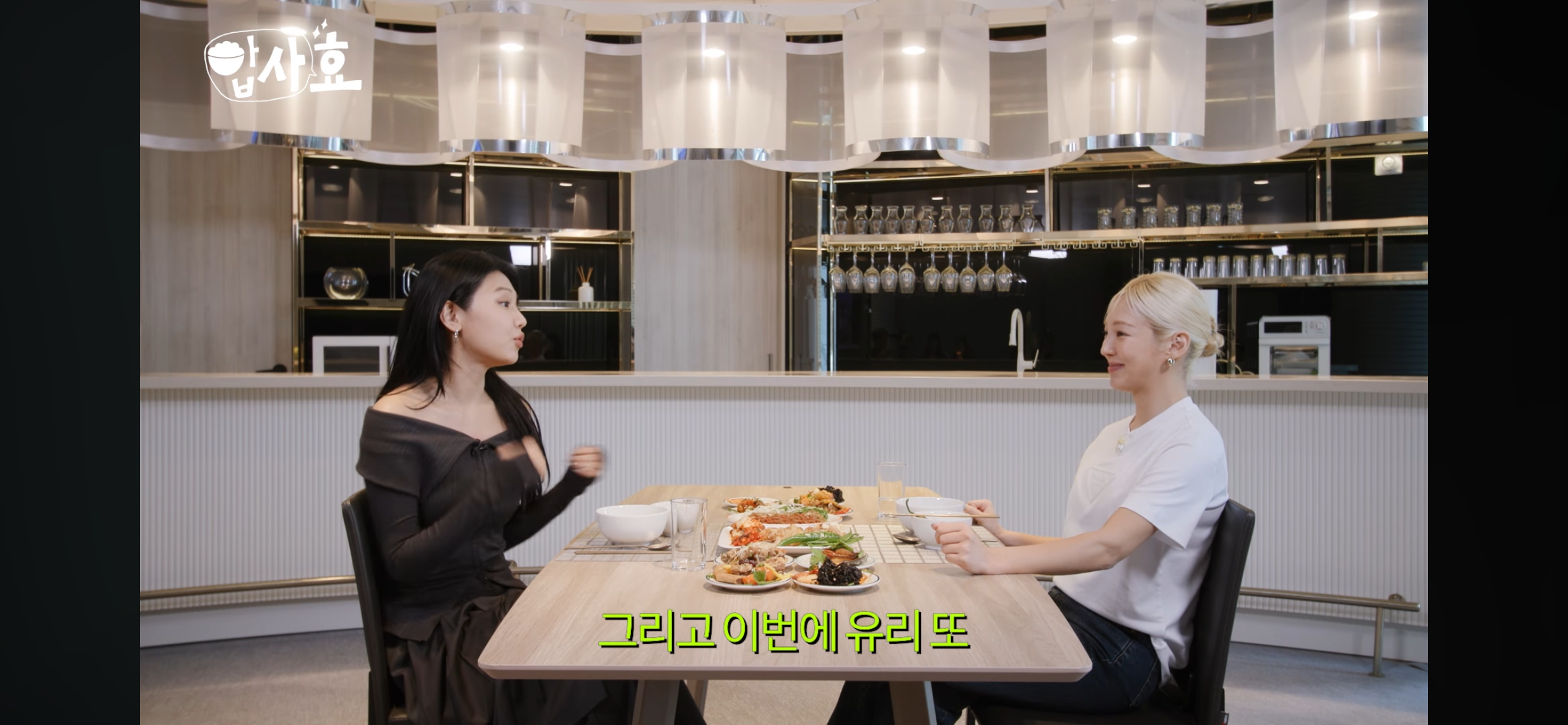 소녀시대가 만나서 대화하는 법 + 유리 드레스코드 사건의 전말 ㅋㅋㅋㅋㅋㅋ | 인스티즈