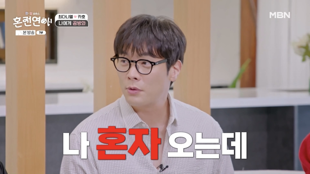 진짜 이상한 것 같은 최다니엘 | 인스티즈