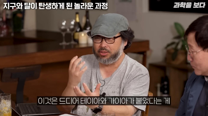 지구가 생일빵 거하게 맞아서 만들어진 달 | 인스티즈
