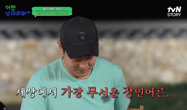 사랑이가 데리고 온 남자친구가 마음에 안 든다면? | 인스티즈