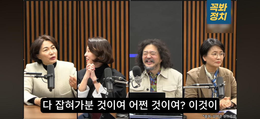 서미화 의원님 말하는 디자인 개웃기심 (feat. 김어준 찐행복) | 인스티즈