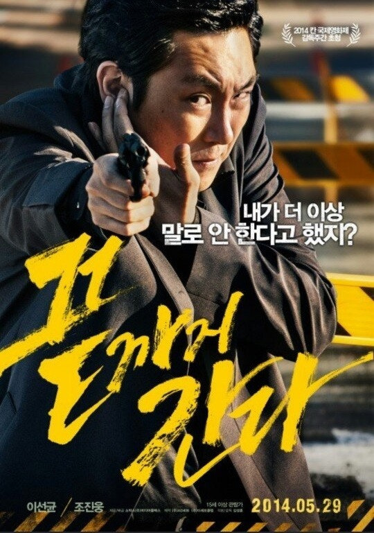 배우들이 제목따라간 영화 | 인스티즈